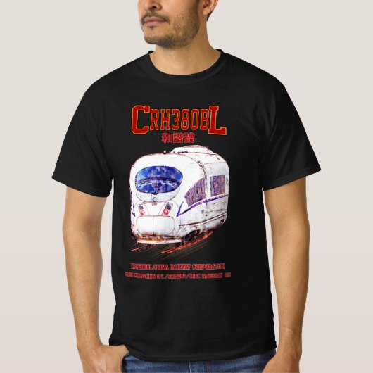 High-Speed CRH380BL China Railway elektrische trei T-shirt (Voorkant)