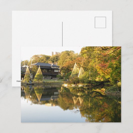 Higo-Hosokawa Garden: Tokio, Japan Briefkaart (Voorkant / Achterkant)
