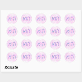 "Hij" Hebreeuws voornaamwoord Trans kleuren Ronde Sticker