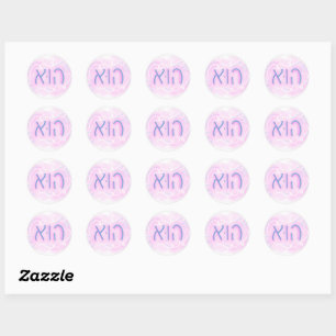 "Hij" Hebreeuws voornaamwoord Trans kleuren Ronde Sticker