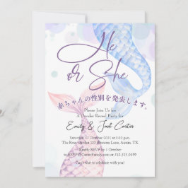 Hij of zij gender reveal zeemeermin Waterverf eleg Kaart