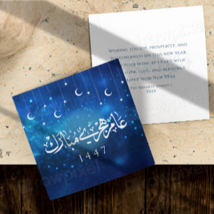 Hijri 1447 Islamitisch Nieuwjaars Maan Card Notitiekaartje