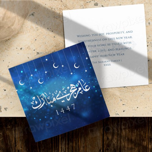 Hijri 1447 Islamitisch Nieuwjaars Maan Card Notitiekaartje