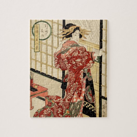 Hikeyotsu no yoru no ame ( Japanse gedrukte tekst) Legpuzzel (Verticaal)