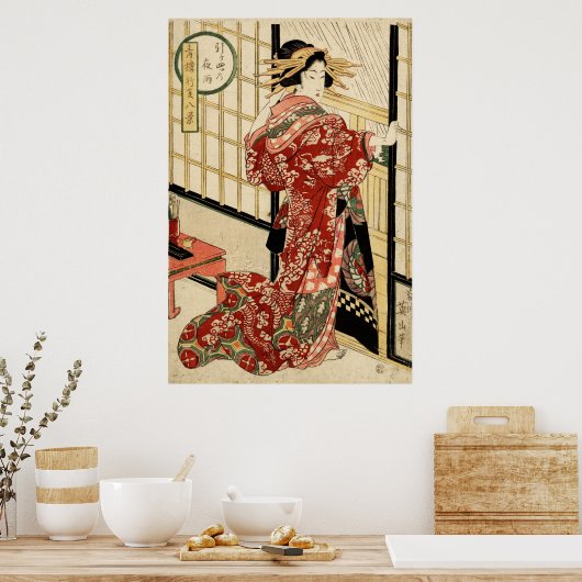 Hikeyotsu no yoru no ame ( Japanse gedrukte tekst) Poster (Keuken)