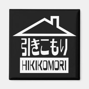 Hikikomori 引きこもり Japanse kluizenaar Magneet