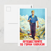 Hikken op de bergen van de kaukasus, de  Sovjet Briefkaart (Voorkant / Achterkant)
