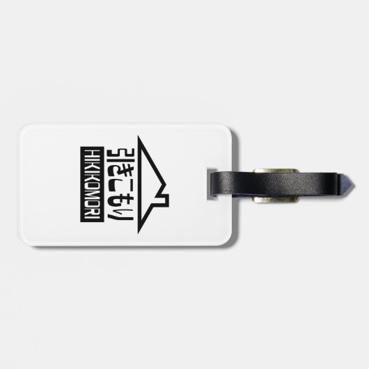 Hikomori 引 こ り Japanse recluse Bagagelabel (Achterkant horizontaal)