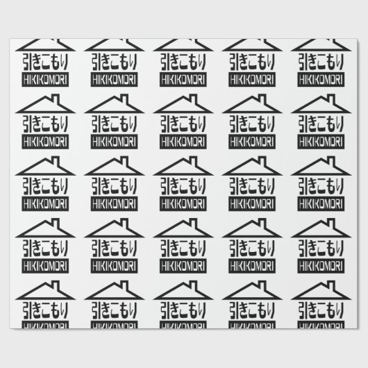 Hikomori 引 こ り Japanse recluse Cadeaupapier (Vlak)