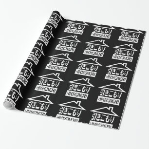Hikomori 引 こ り Japanse recluse Cadeaupapier