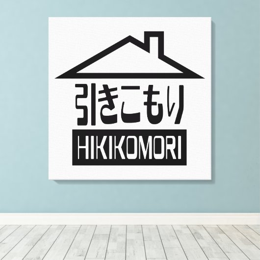 Hikomori 引 こ り Japanse recluse Canvas Afdruk (Insitu (Houten vloer))
