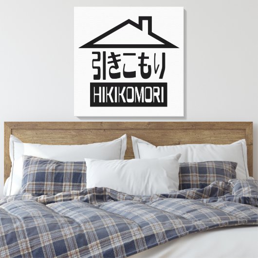 Hikomori 引 こ り Japanse recluse Canvas Afdruk (Insitu (Slaapkamer))