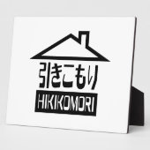 Hikomori 引 こ り Japanse recluse Fotoplaat (Zijkant)