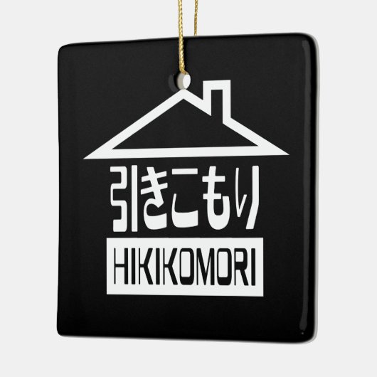 Hikomori 引 こ り Japanse recluse Keramisch Ornament (Links)