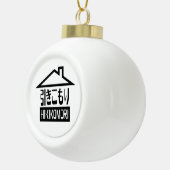 Hikomori 引 こ り Japanse recluse Keramische Bal Ornament (Rechts)