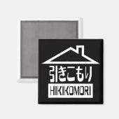 Hikomori 引 こ り Japanse recluse Magneet (Voorkant / Achterkant)