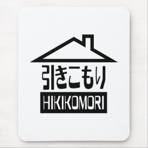 Hikomori 引 こ り Japanse recluse Muismat