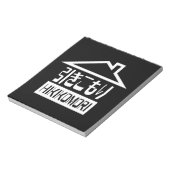 Hikomori 引 こ り Japanse recluse Notitieblok (Linkerzijde)