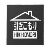 Hikomori 引 こ り Japanse recluse Notitieblok (Voorkant)