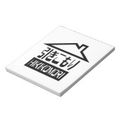 Hikomori 引 こ り Japanse recluse Notitieblok (Linkerzijde)