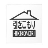 Hikomori 引 こ り Japanse recluse Notitieblok (Voorkant)