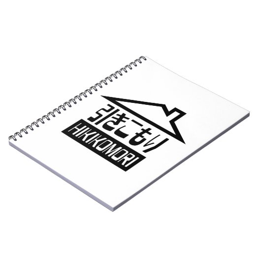 Hikomori 引 こ り Japanse recluse Notitieboek (Linkerzijde)