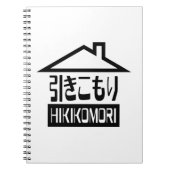 Hikomori 引 こ り Japanse recluse Notitieboek (Voorkant)