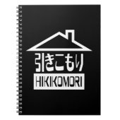 Hikomori 引 こ り Japanse recluse Notitieboek (Voorkant)