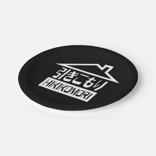 Hikomori 引 こ り Japanse recluse Papieren Bordje (Gekanteld)