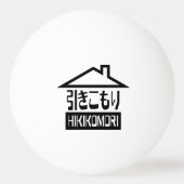 Hikomori 引 こ り Japanse recluse Pingpongbal (Achterkant)