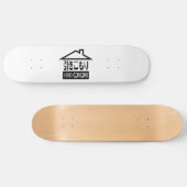 Hikomori 引 こ り Japanse recluse Skateboard (Horizontaal)