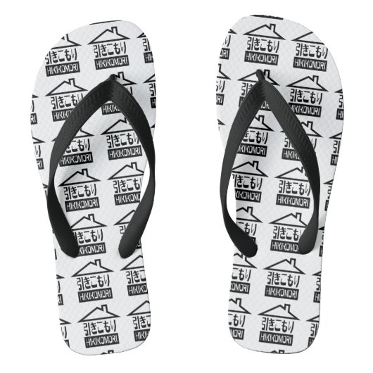 Hikomori 引 こ り Japanse recluse Teenslippers (Voetbed)