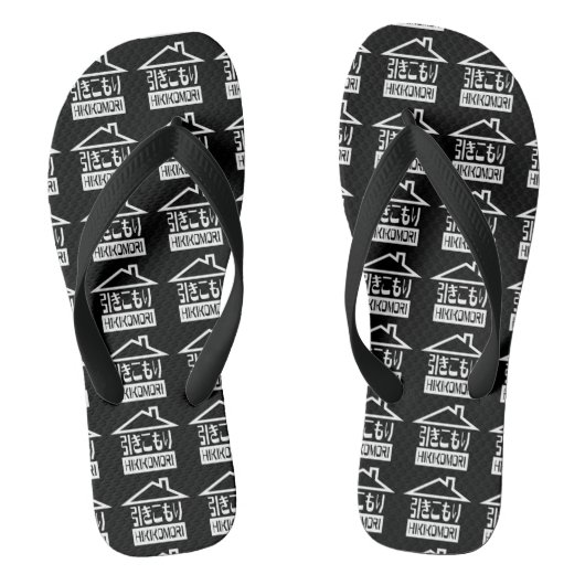 Hikomori 引 こ り Japanse recluse Teenslippers (Voetbed)