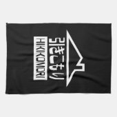 Hikomori 引 こ り Japanse recluse Theedoek (Horizontaal)