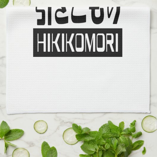 Hikomori 引 こ り Japanse recluse Theedoek (Gevouwen)