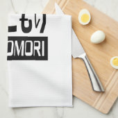 Hikomori 引 こ り Japanse recluse Theedoek (Quarter Fold)