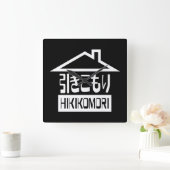 Hikomori 引 こ り Japanse recluse Vierkante Klok (Huis)