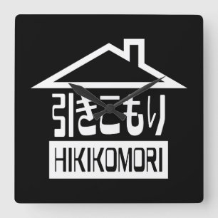Hikomori 引 こ り Japanse recluse Vierkante Klok