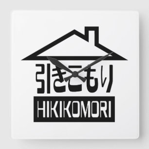Hikomori 引 こ り Japanse recluse Vierkante Klok