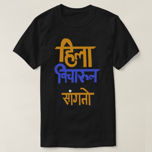 Hila Vicharun Sangto Long T-shirt (Design voorkant)