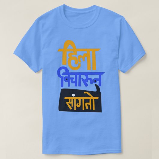 Hila Vicharun Sangto Long T-shirt (Design voorkant)