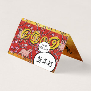 Hilarous Chinees varkensjaar 2019, gevouwen kaart Visitekaartje