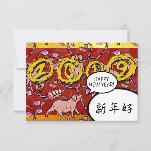 Hilarous Chinese Pig Year 2019 Flat Kaart (Voorkant)