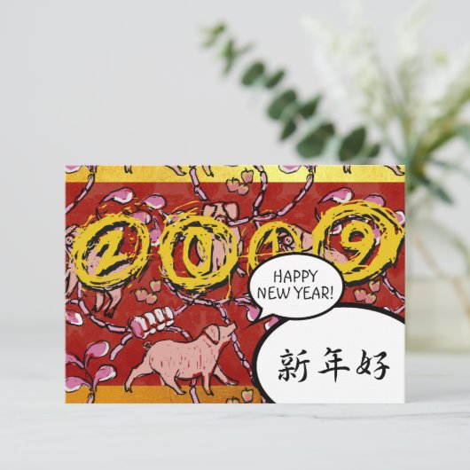 Hilarous Chinese Pig Year 2019 Flat Kaart (Staand voorkant)