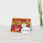 Hilarous Chinese Pig Year 2019 Small Kaart (Voorkant)