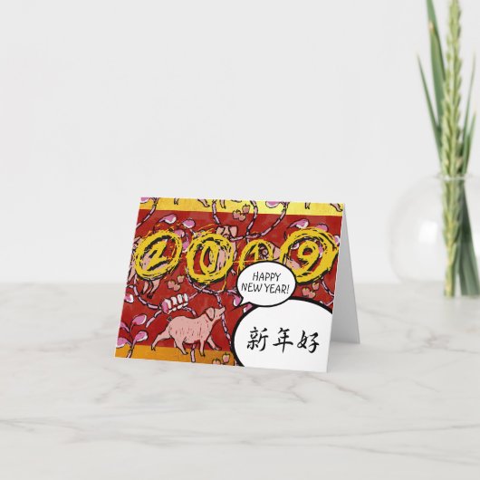 Hilarous Chinese Pig Year 2019 Small Kaart (Voorkant)