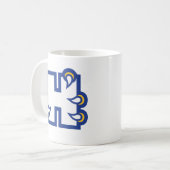 Hilbert College H Koffiemok (Voorkant links)