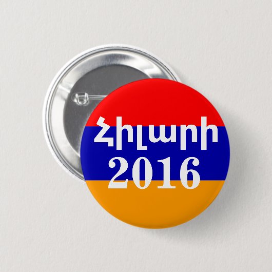 Hillary 2016 Armenian Ronde Button 5,7 Cm (Voorkant /achterkant)