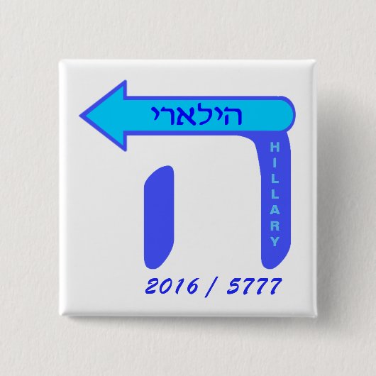 Hillary Clinton 2016/5777 Vierkante Button 5,1 Cm (Voorkant)