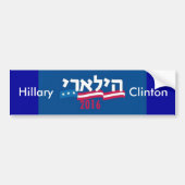 Hillary CLINTON Hebreeuws 2016 Bumpersticker (Voorkant)